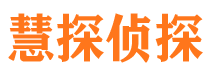 鹤峰捉小三公司